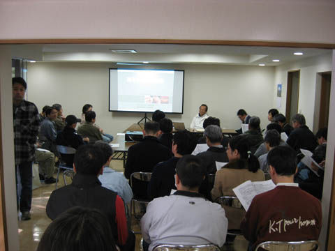 2009年11月29日の理事会活動報告会の様子の写真