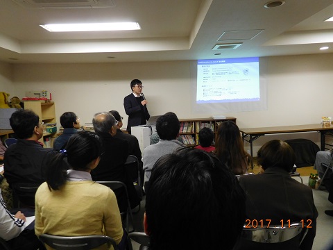 講師の方の説明